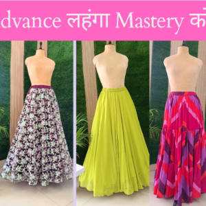 Lehenga Design Course: Create Stunning Skirts & Unique Styles