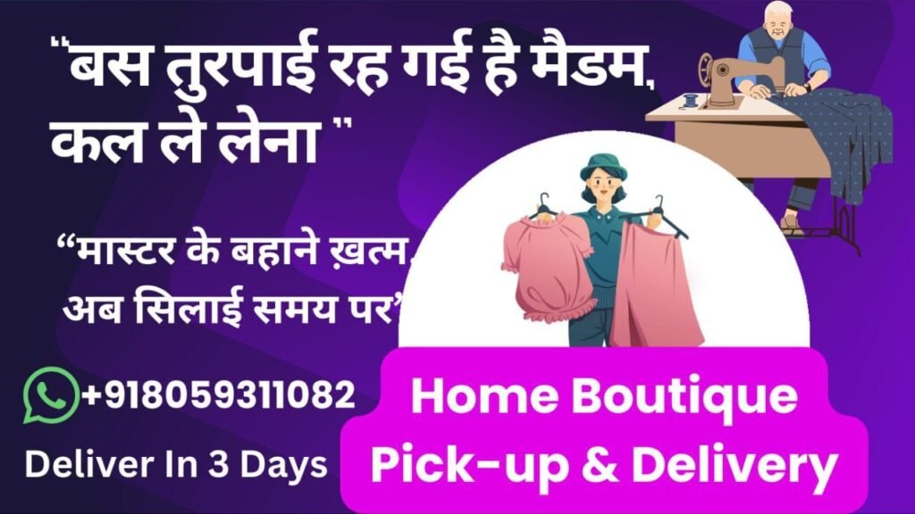 WhatsApp Image 2025-12-30 at 14.19.03 (1)