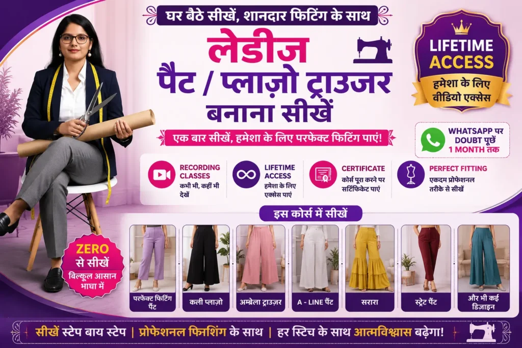 All type palazzo/trouser classes
