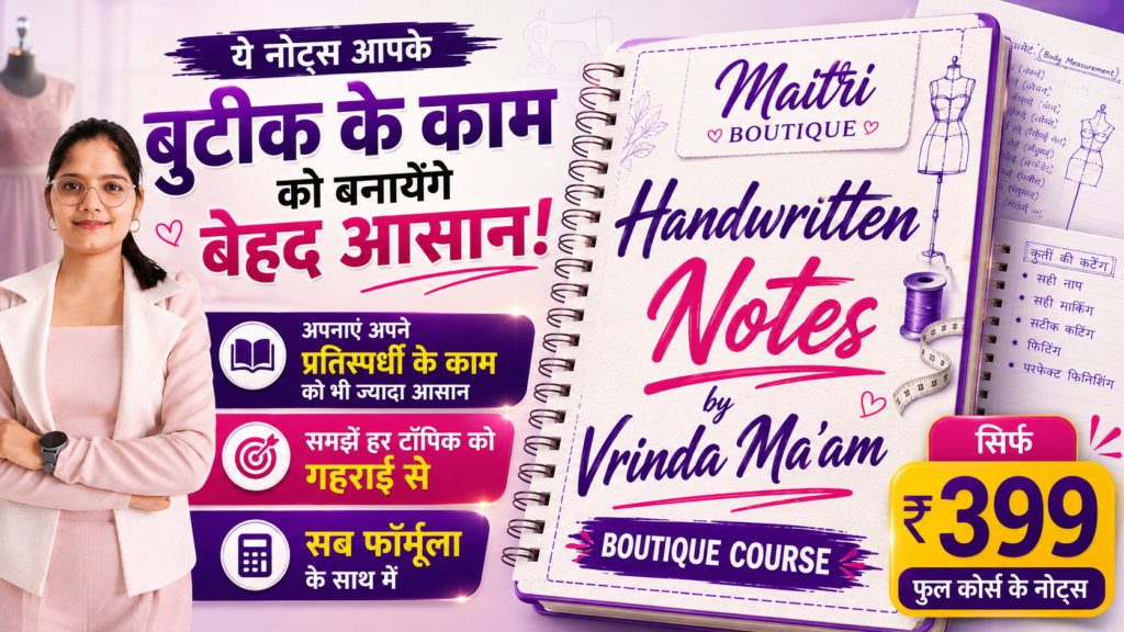 Handwritten Classroom Notes  by Vrinda Mam( Boutique mastery course)