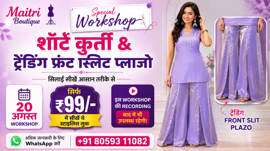 Trendy Front slit plazo with short kurti /Festival Season Outfit