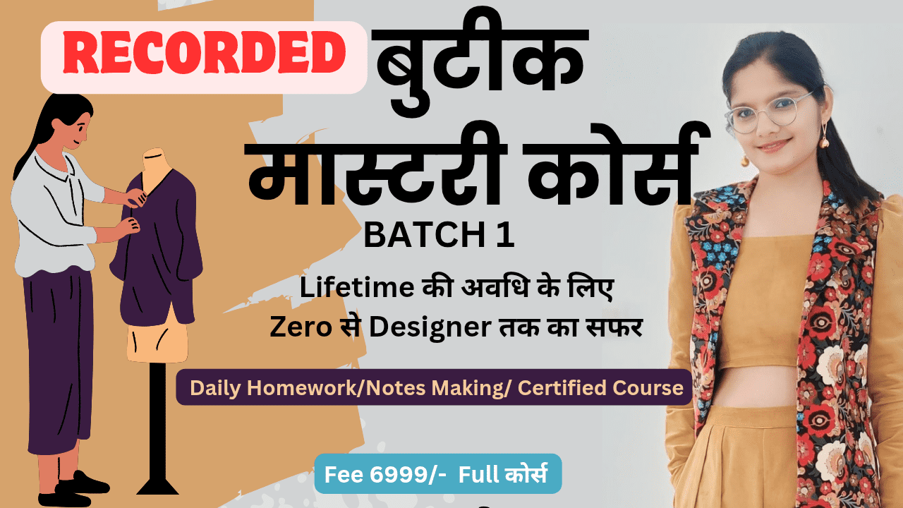 Basic To Advance Sewing Course Daily Live Session